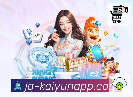 kaiyun App 展示图